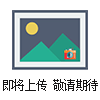 RAPA線圈
